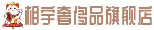 白沙奢侈品回收:名包,名表,包包,手表,首饰,白沙回收奢侈品